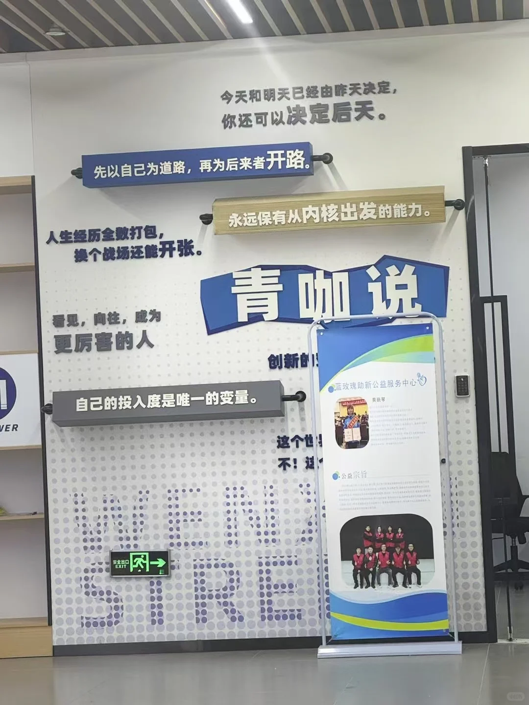 今天带团队拜访4个客户