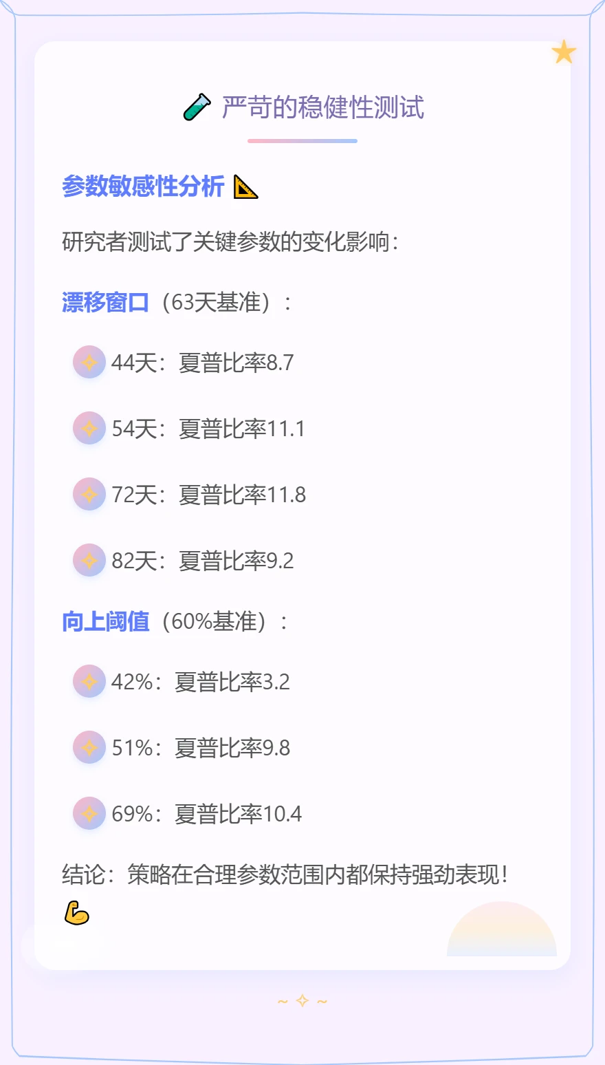NASA科学家造出13倍夏普因子！