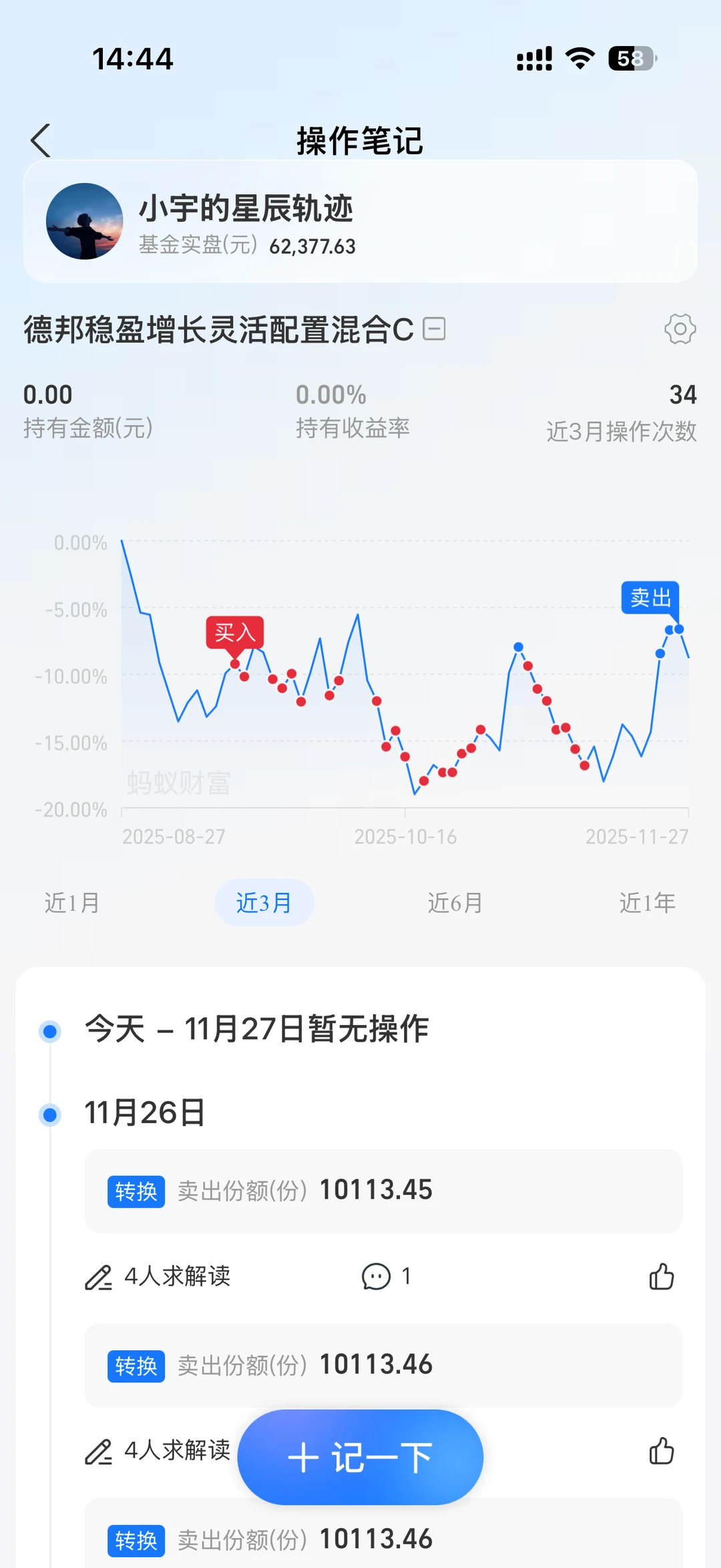 清在最高点就像喝水一样简单！