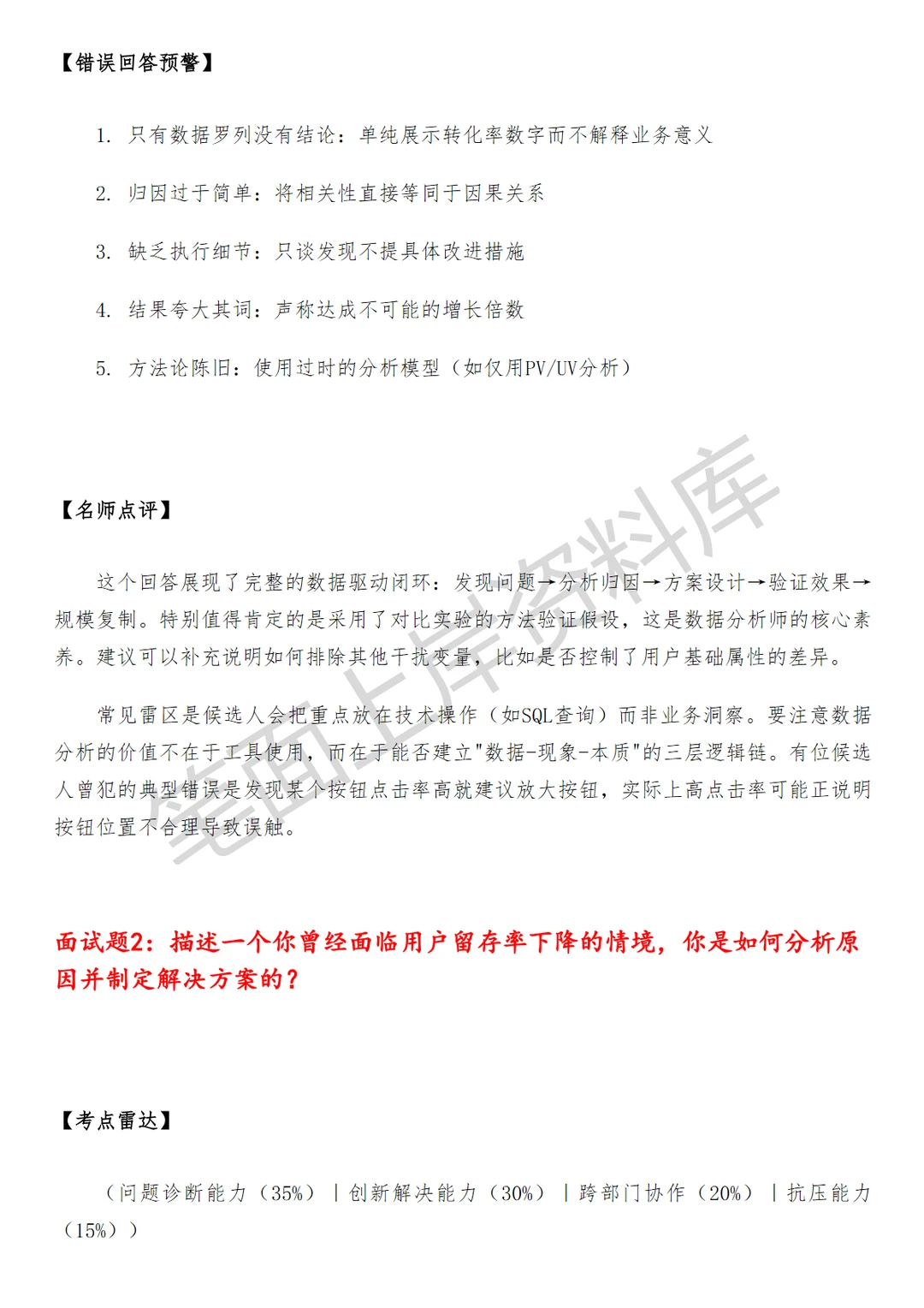 阿里国际站用户增长