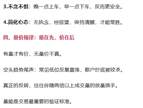 波段 趋势 日内如何匹配不同行情的机会？