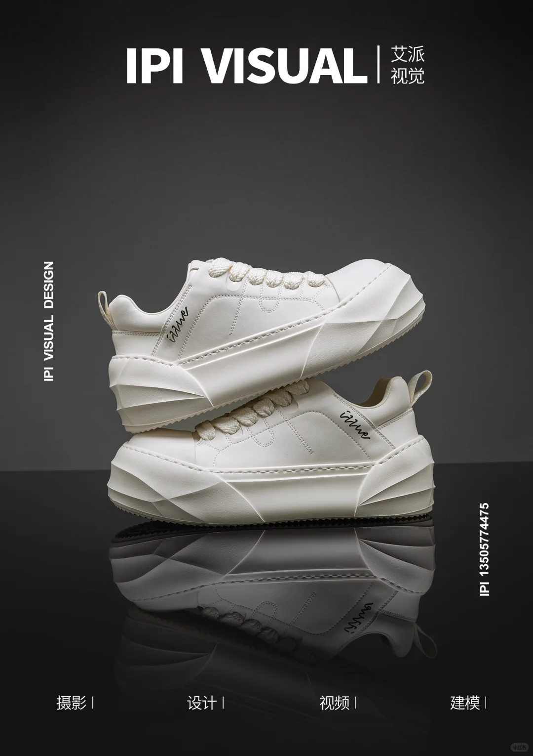 创意男鞋拍摄｜暗黑调感极简风