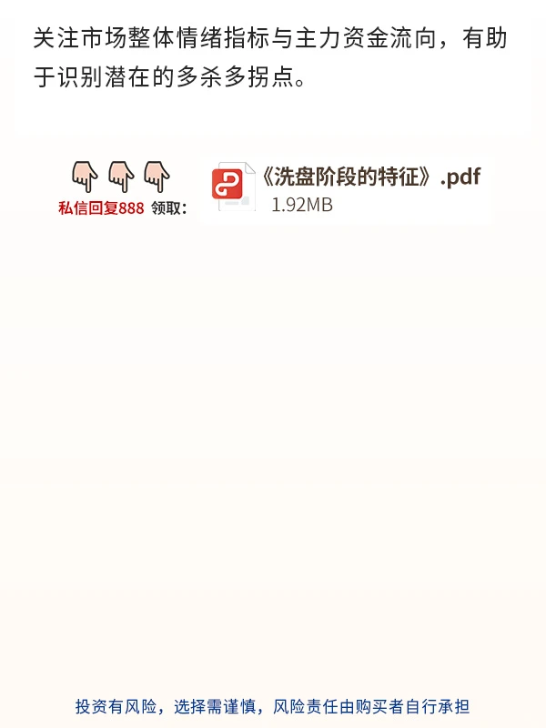 多杀多来袭，你还在跟风？