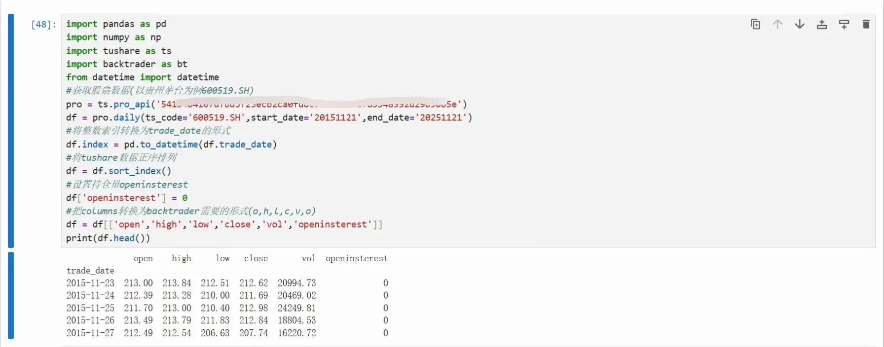 记录一下写的第一个量化策略?