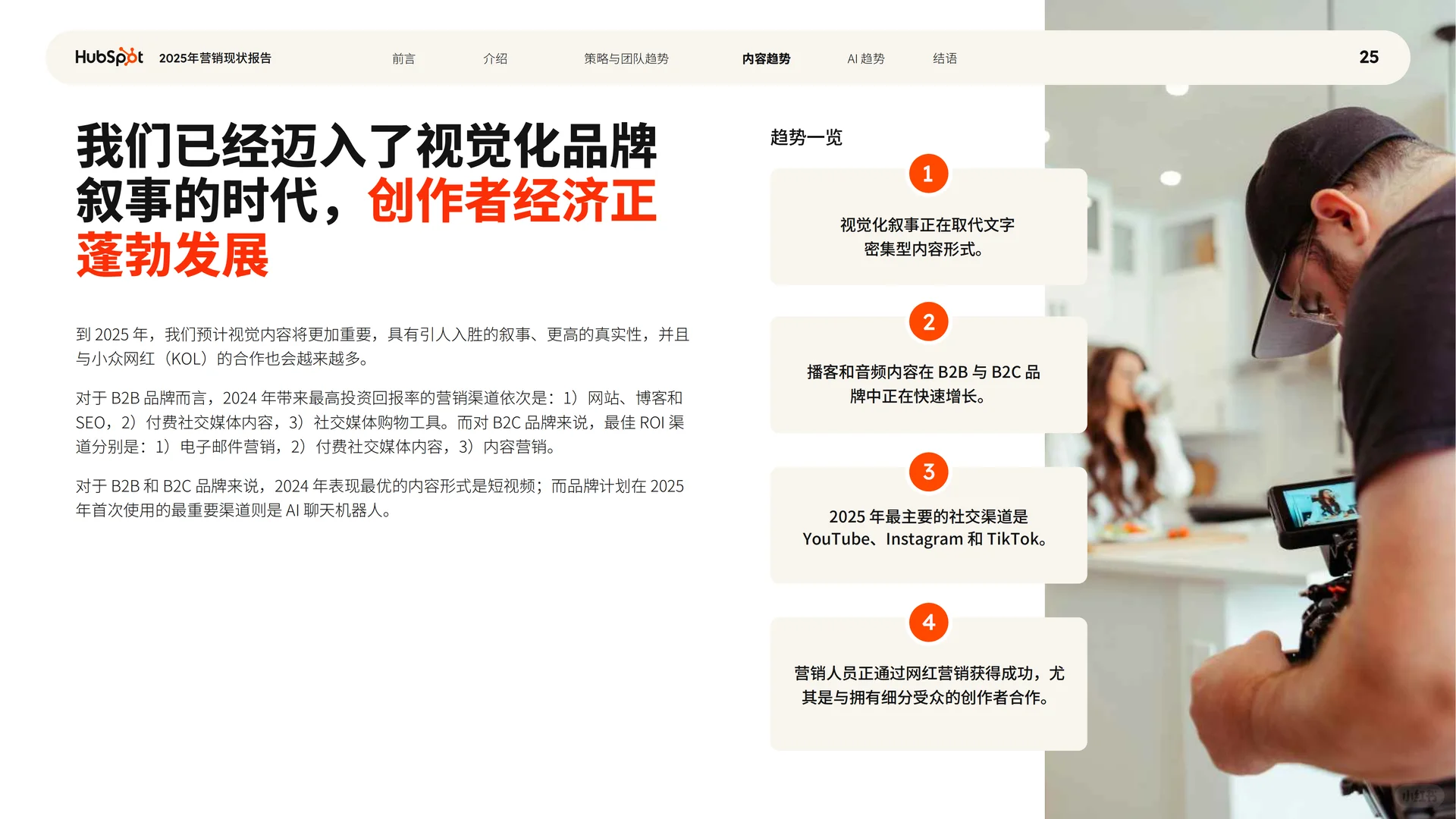 品牌主导营销，如何实现销售增长？4个策略