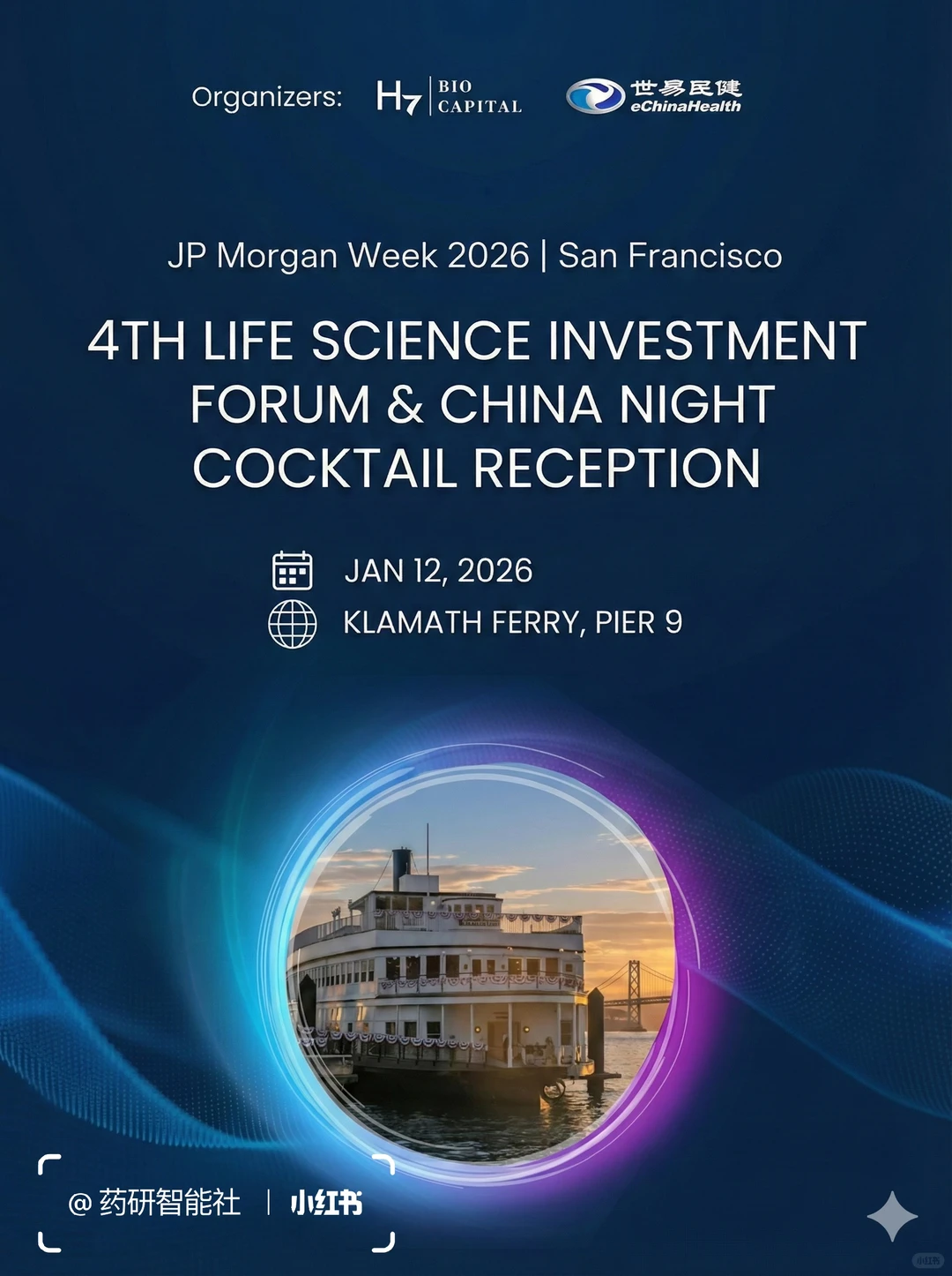2026 JPM健康者投资周，1月12号下午约起来！