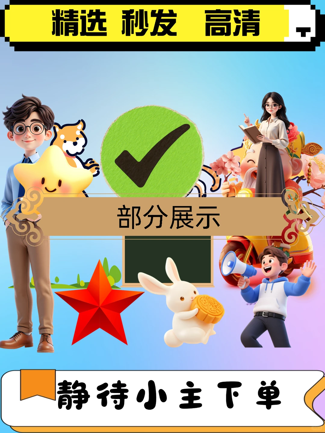 股票视频教程板块热点轮动战法资金龙头