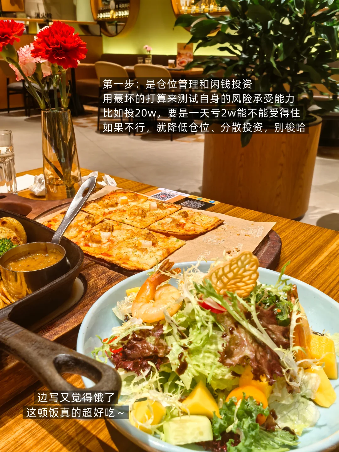 家庭收入20万：如何安心地安排资产配置？