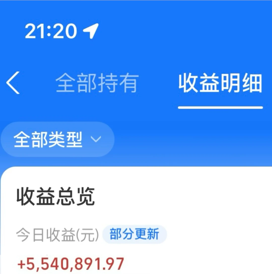 基金组合投资核心策略✅