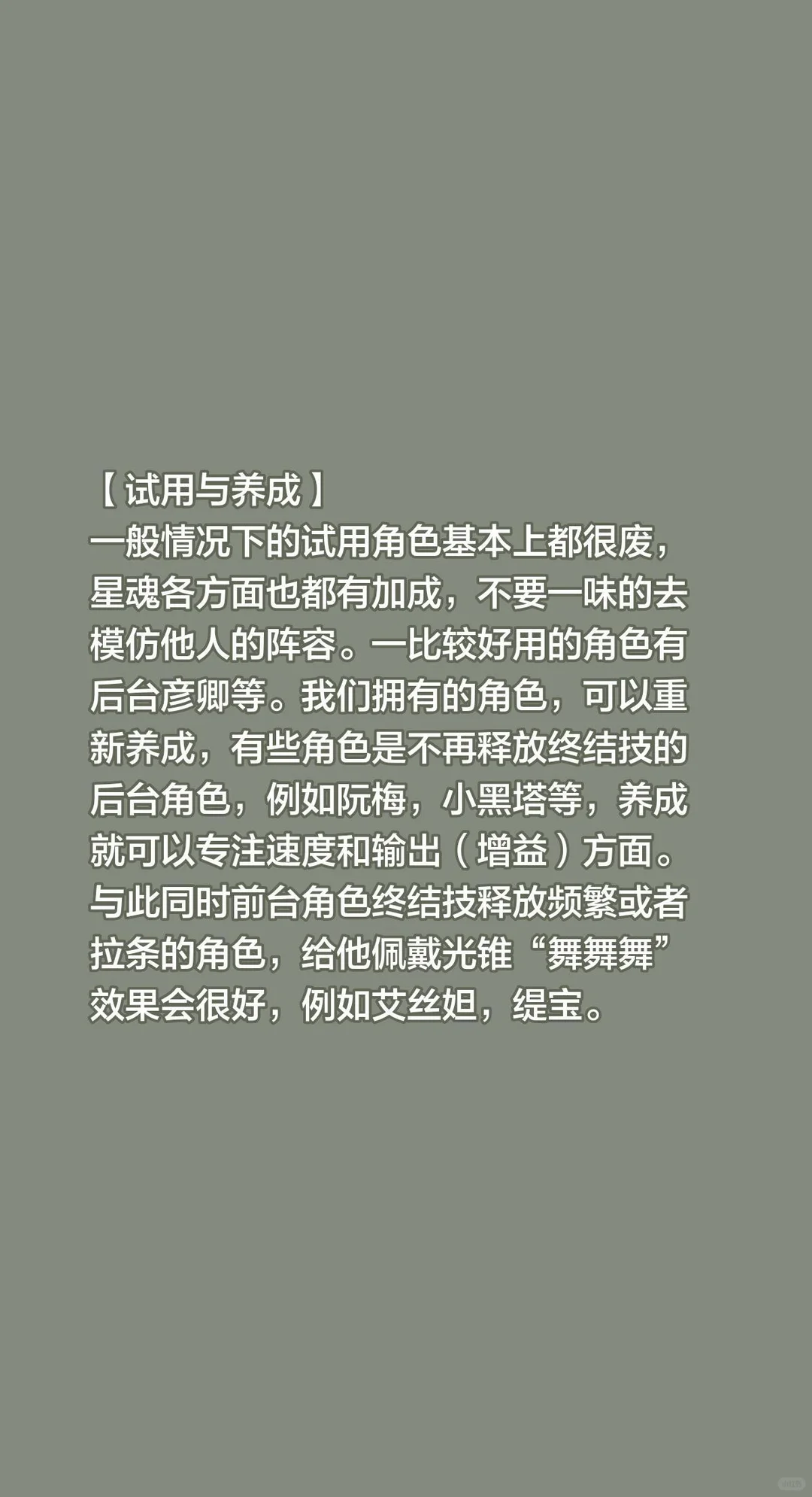 给大家分享一些小技巧