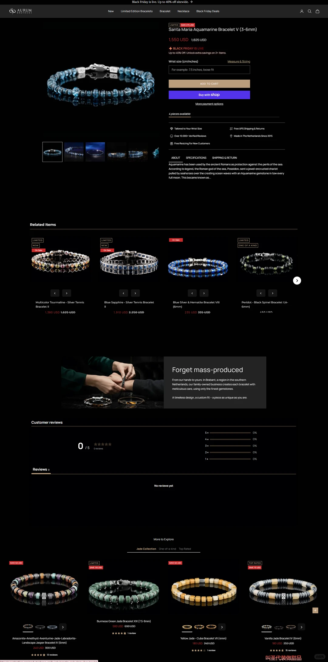 男性消费崛起，荷兰小众手串年销300万€