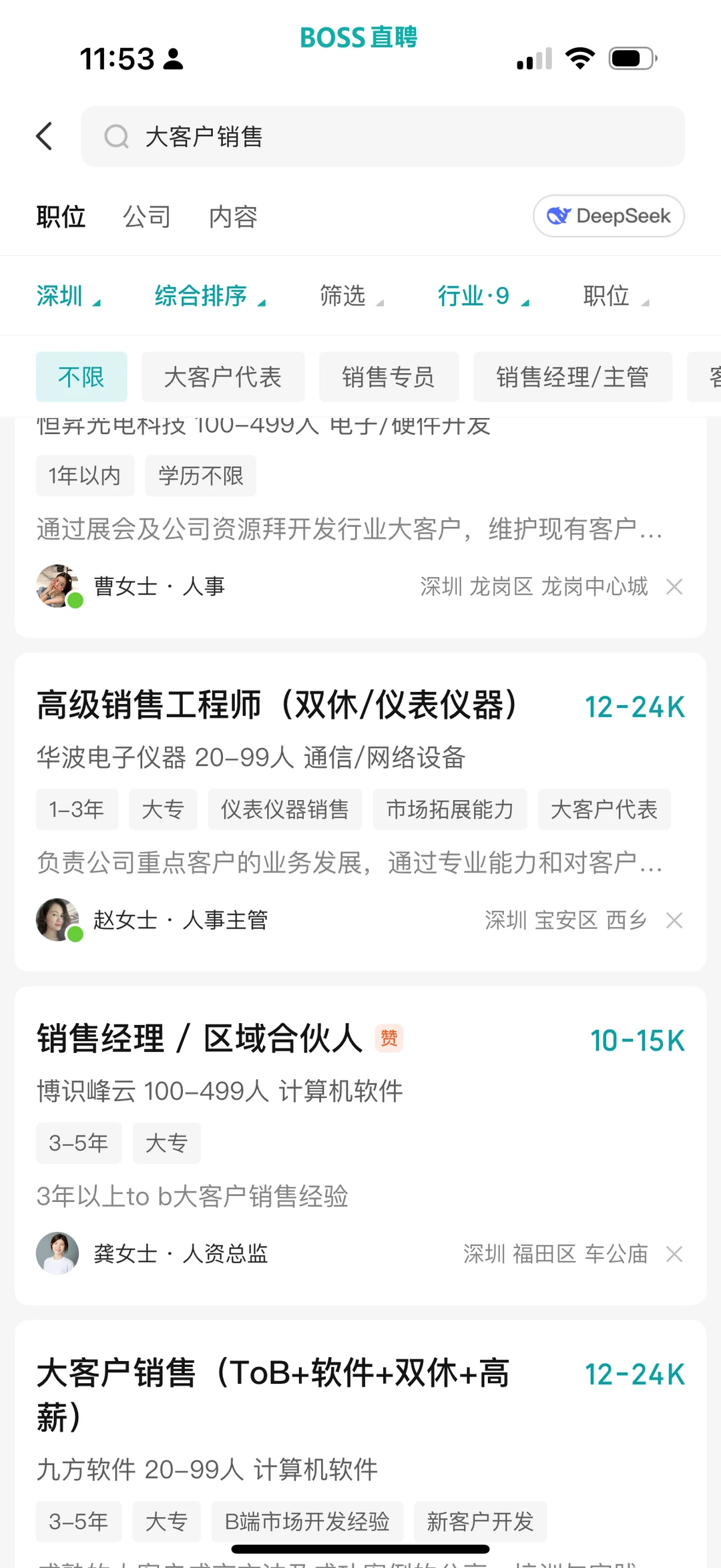 想做TO B大客户销售拿高薪,冲这几个行业