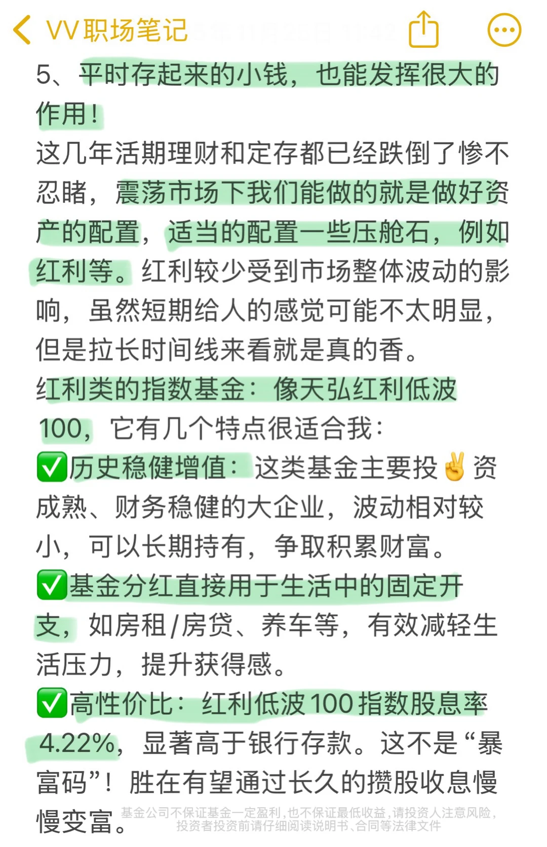 果然能攒到钱的都是狠角色