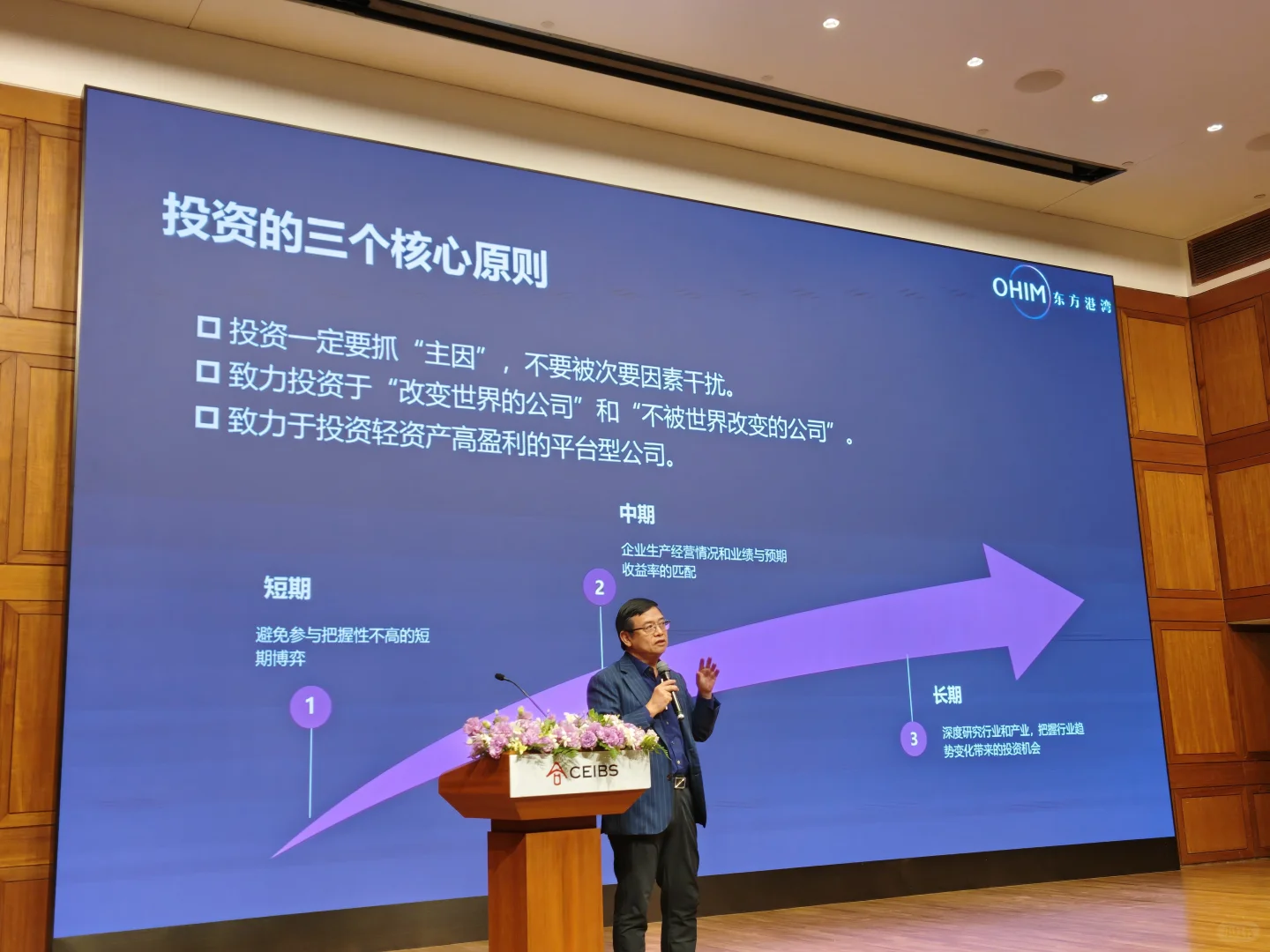 AI究竟有多大泡沫？但斌这么说！