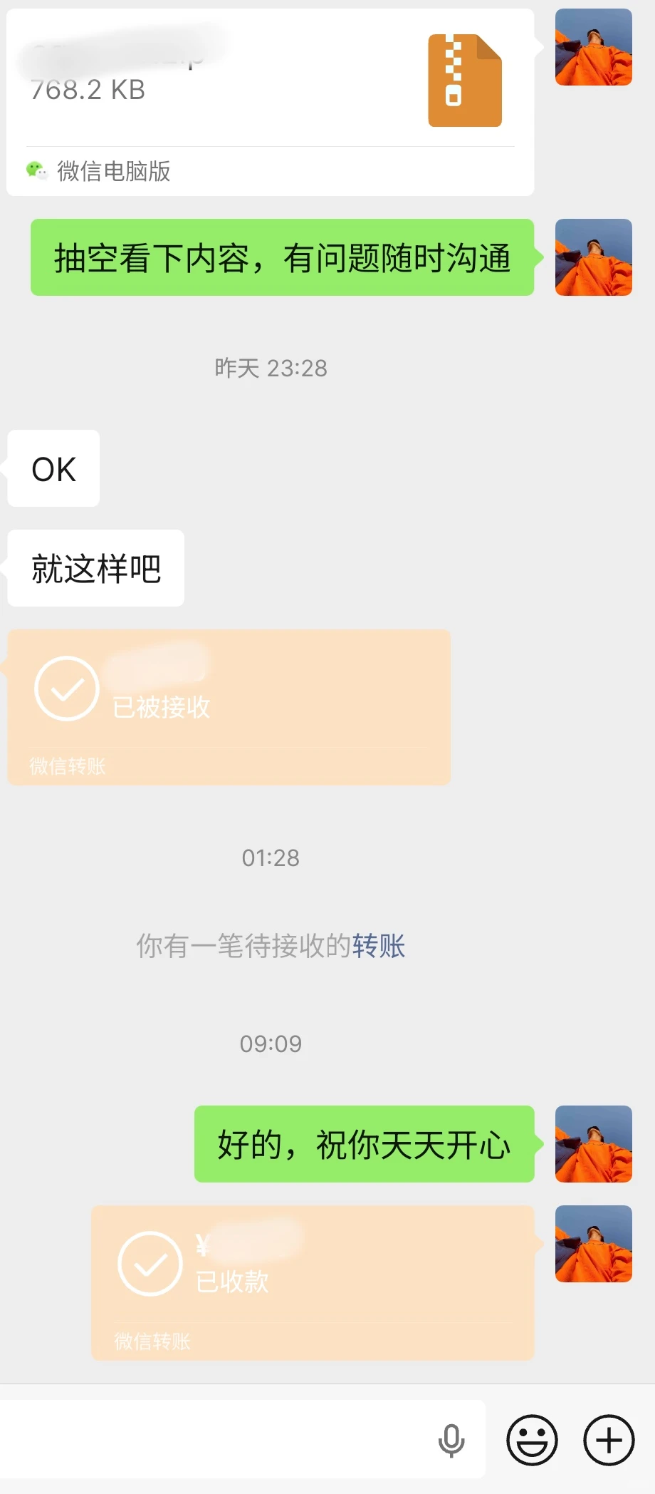 新鲜出炉 昨天交付6个数据分析