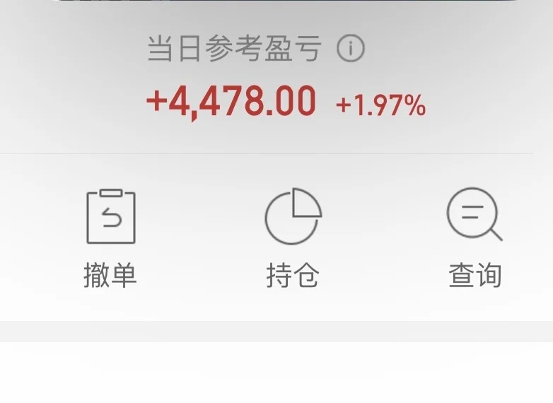 11月就这样啦 期待周一的red