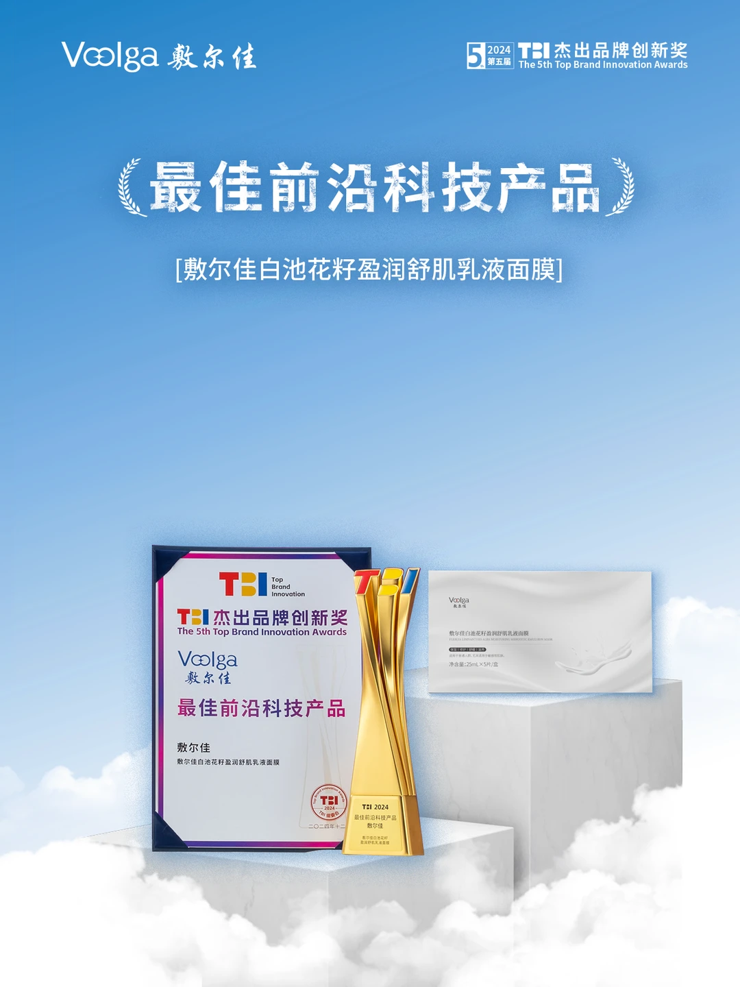 ✨2024年末，大奖➕?！！