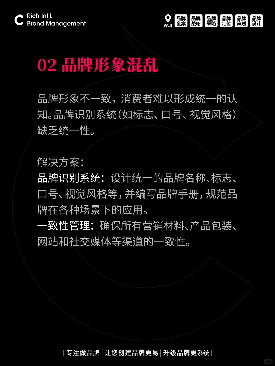 缺乏品牌战略规划是做品牌失败的主要因素