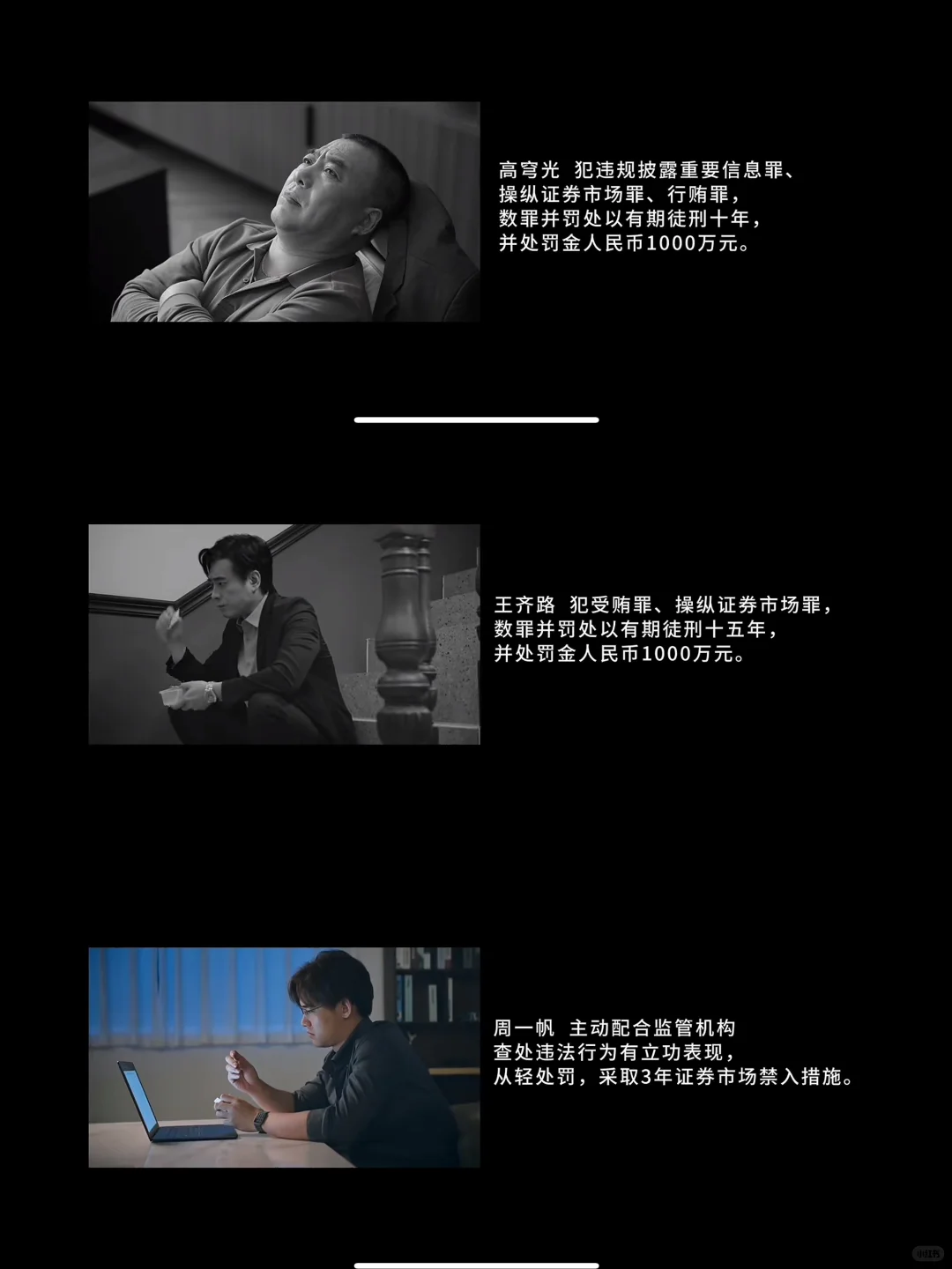 一口气看完《k线成长记》