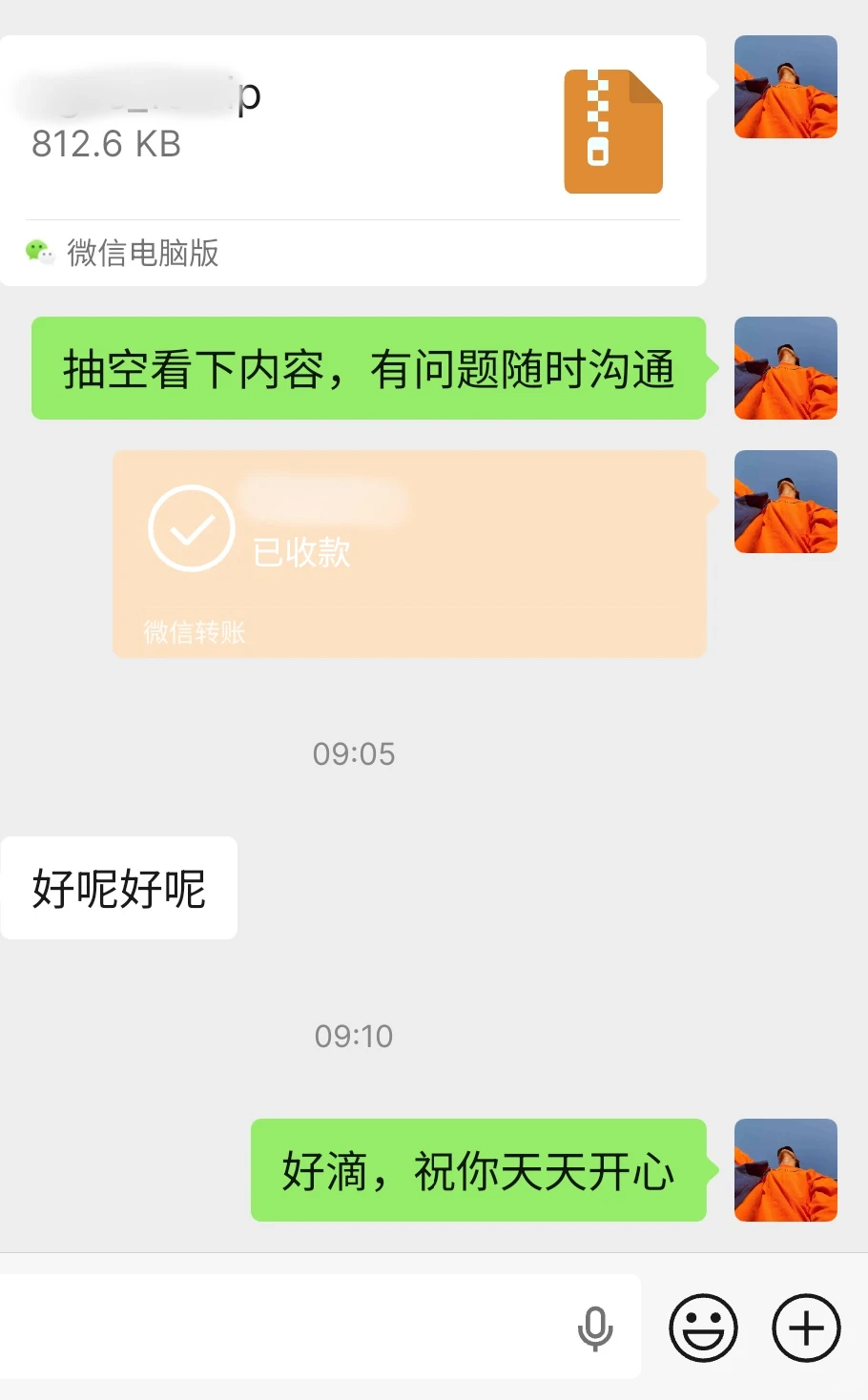 新鲜出炉 昨天交付6个数据分析