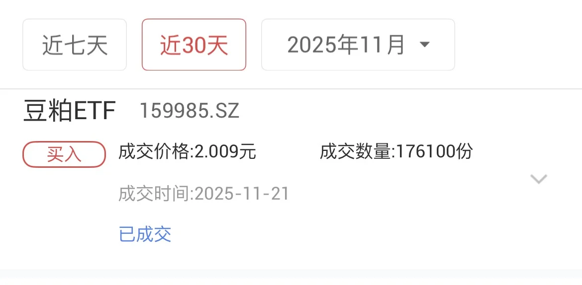 今天终于救回我操作反的股票