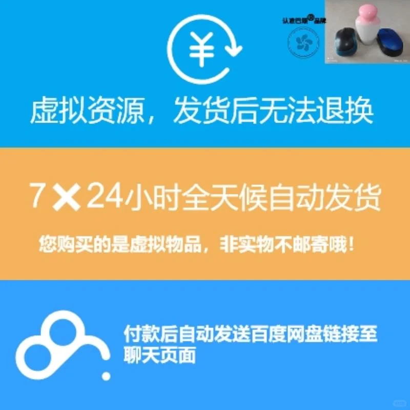 ✨智慧水务报告，设计党必冲！