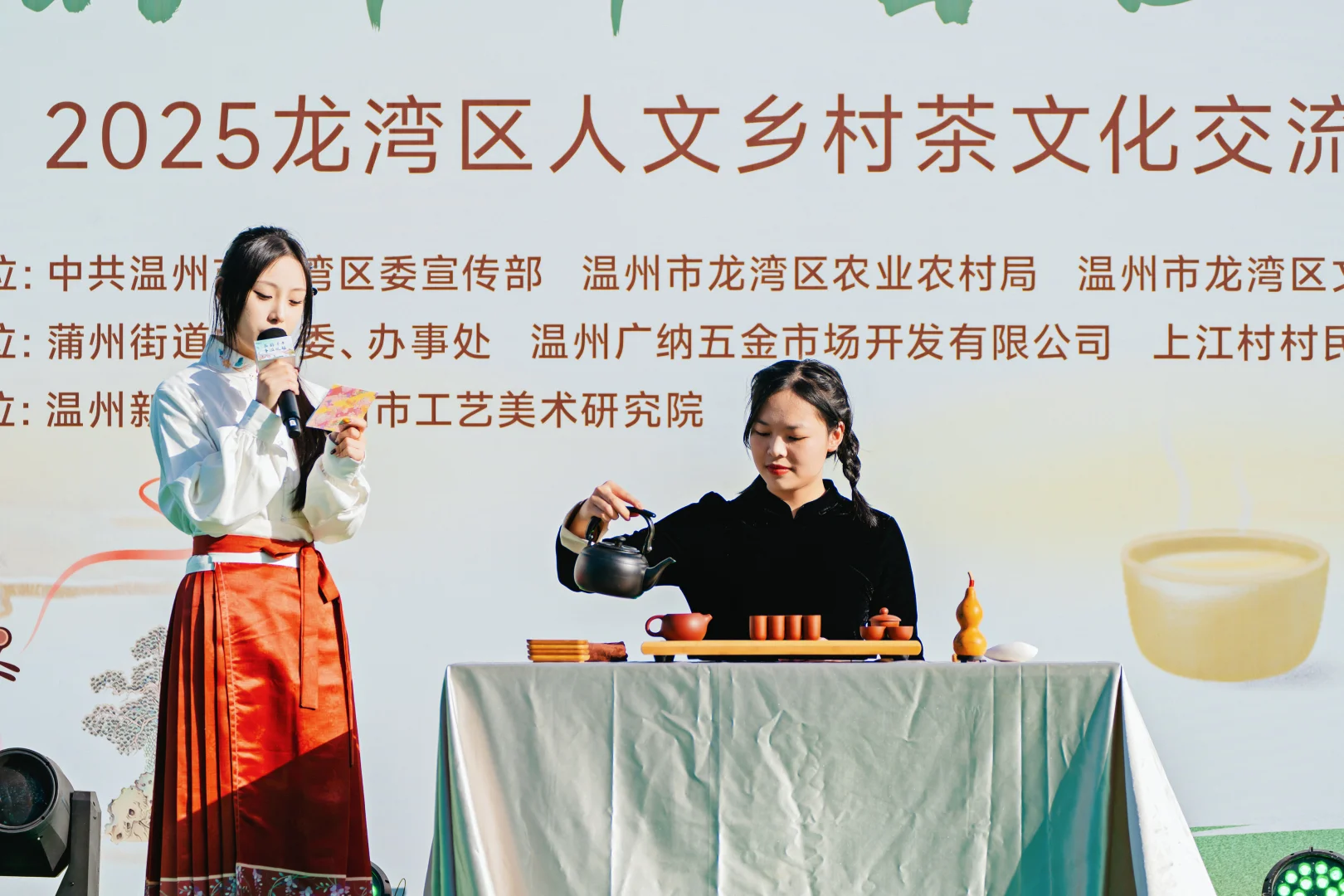 沉浸式茶文化体验,在龙湾“泡”出来了!