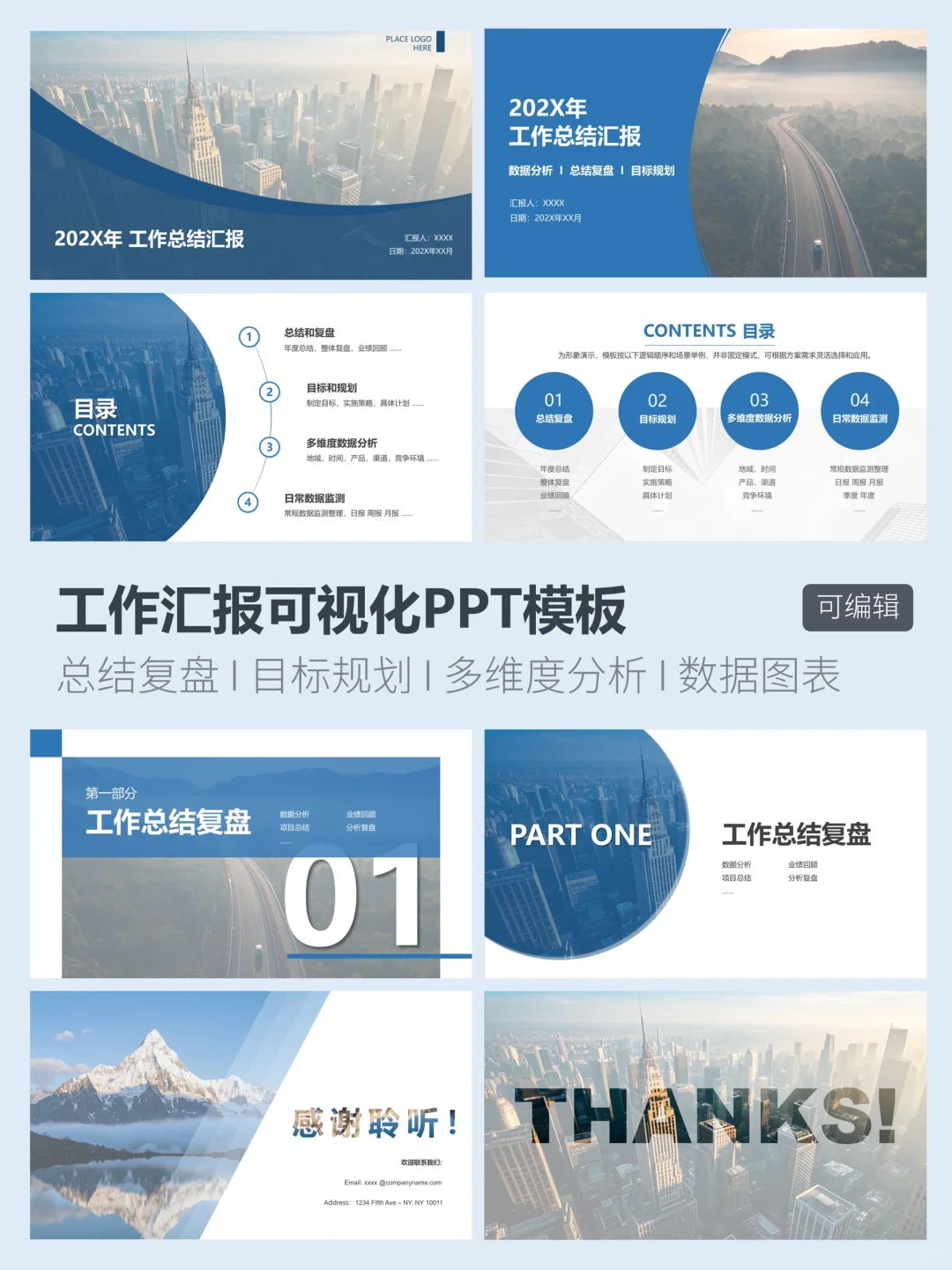 领导说今年的降本增效工作要落实到位！安排！