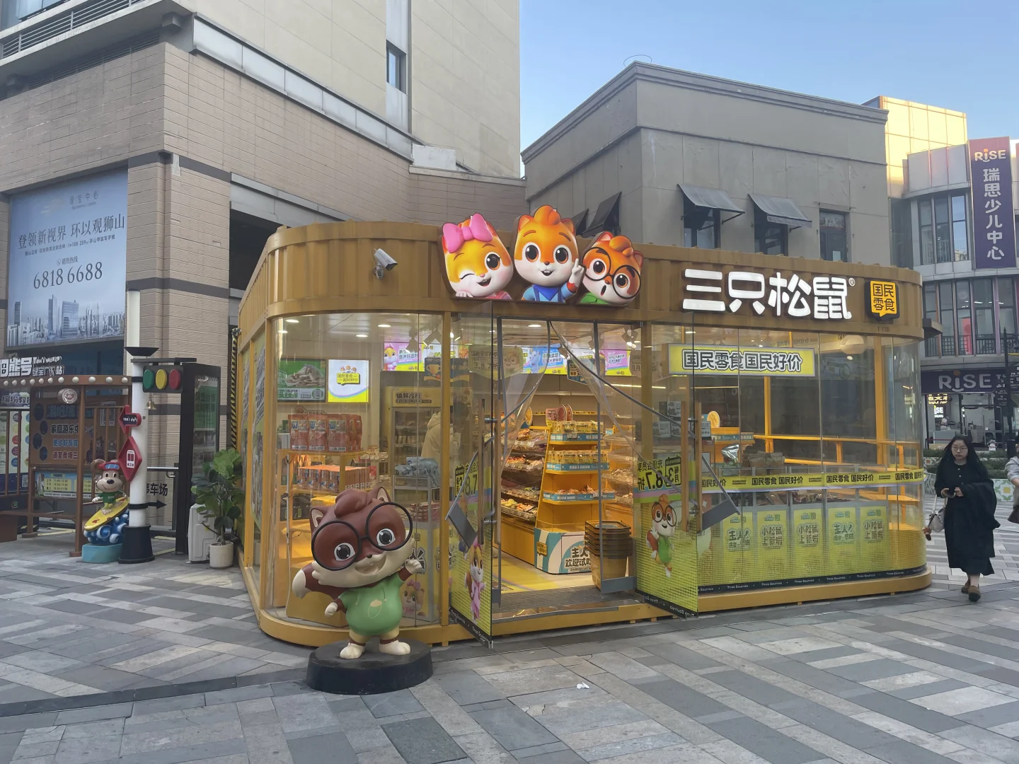 绿宝广场&狮山龙湖天街市调