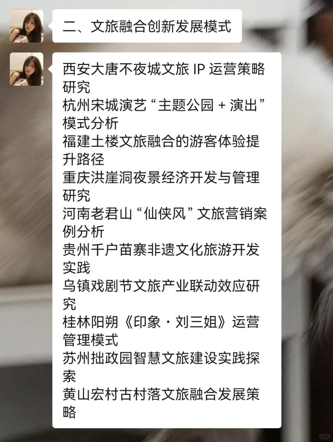 拜托??文化产业管理的宝子要刷到啊❗