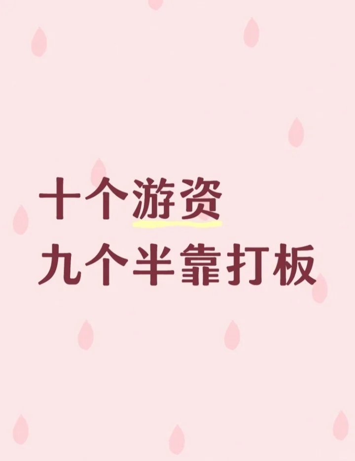 游资打板的五大精髓