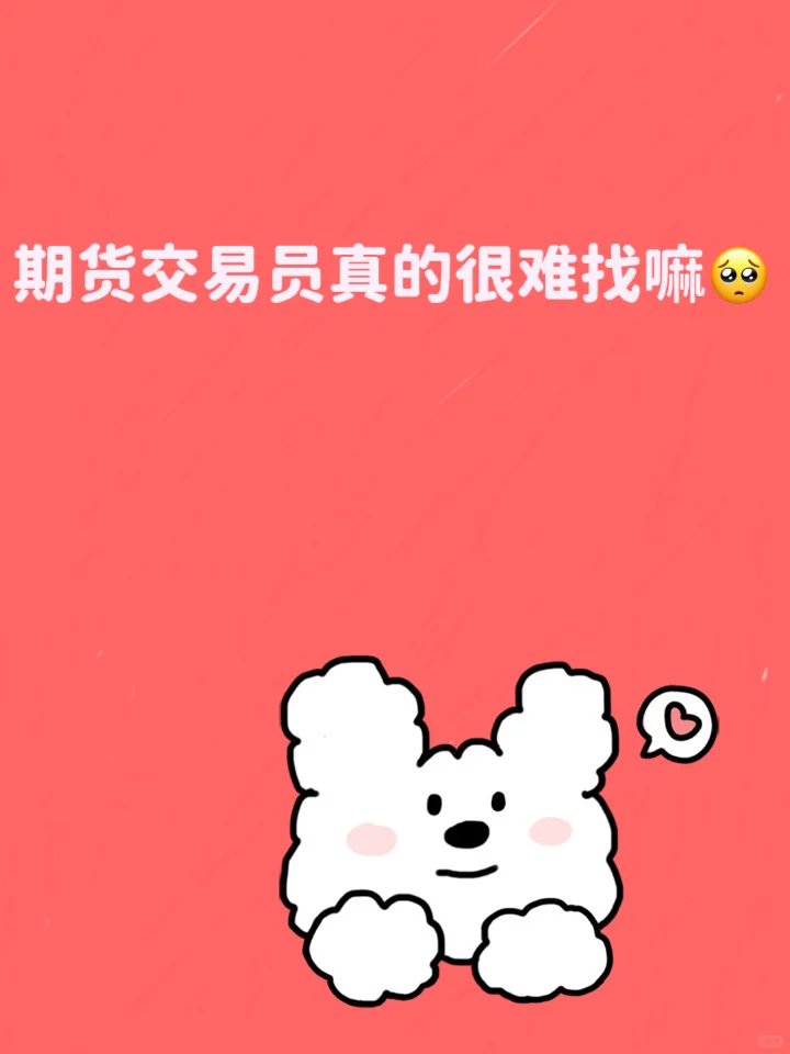 我们来谈谈，如何把公司的?变成你的?