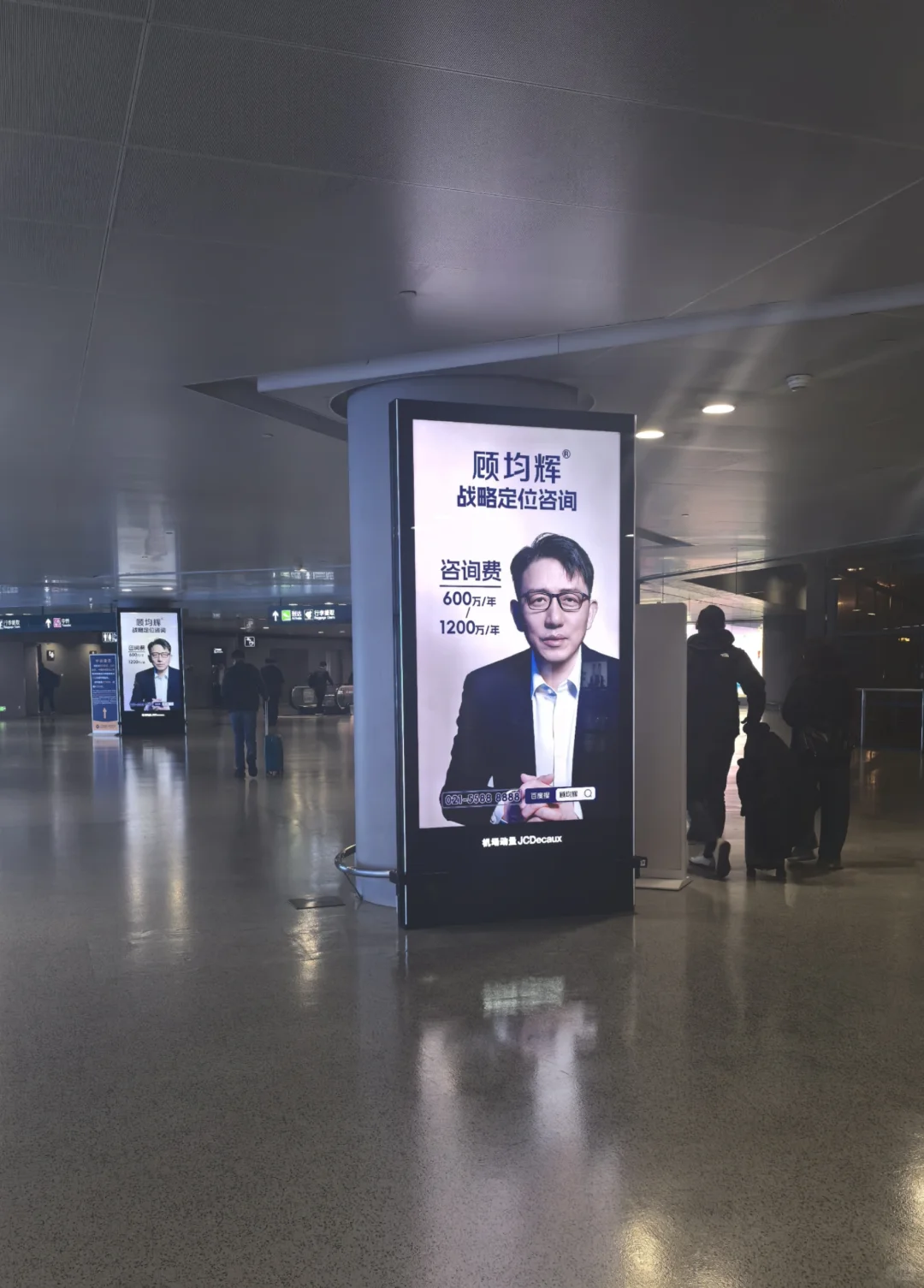 咨询公司，真的那么可恨吗？