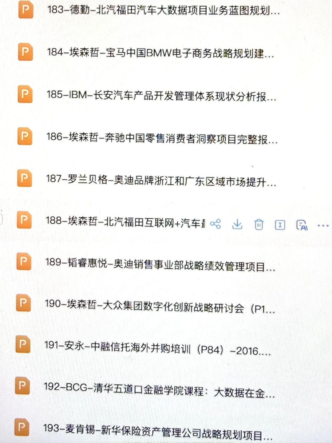 管理咨询行业近年干货精品咨询报告 deck