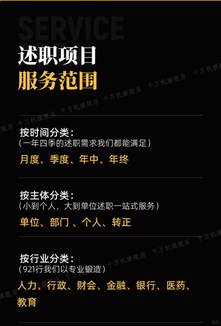 ?医美总结PPT代做太香了