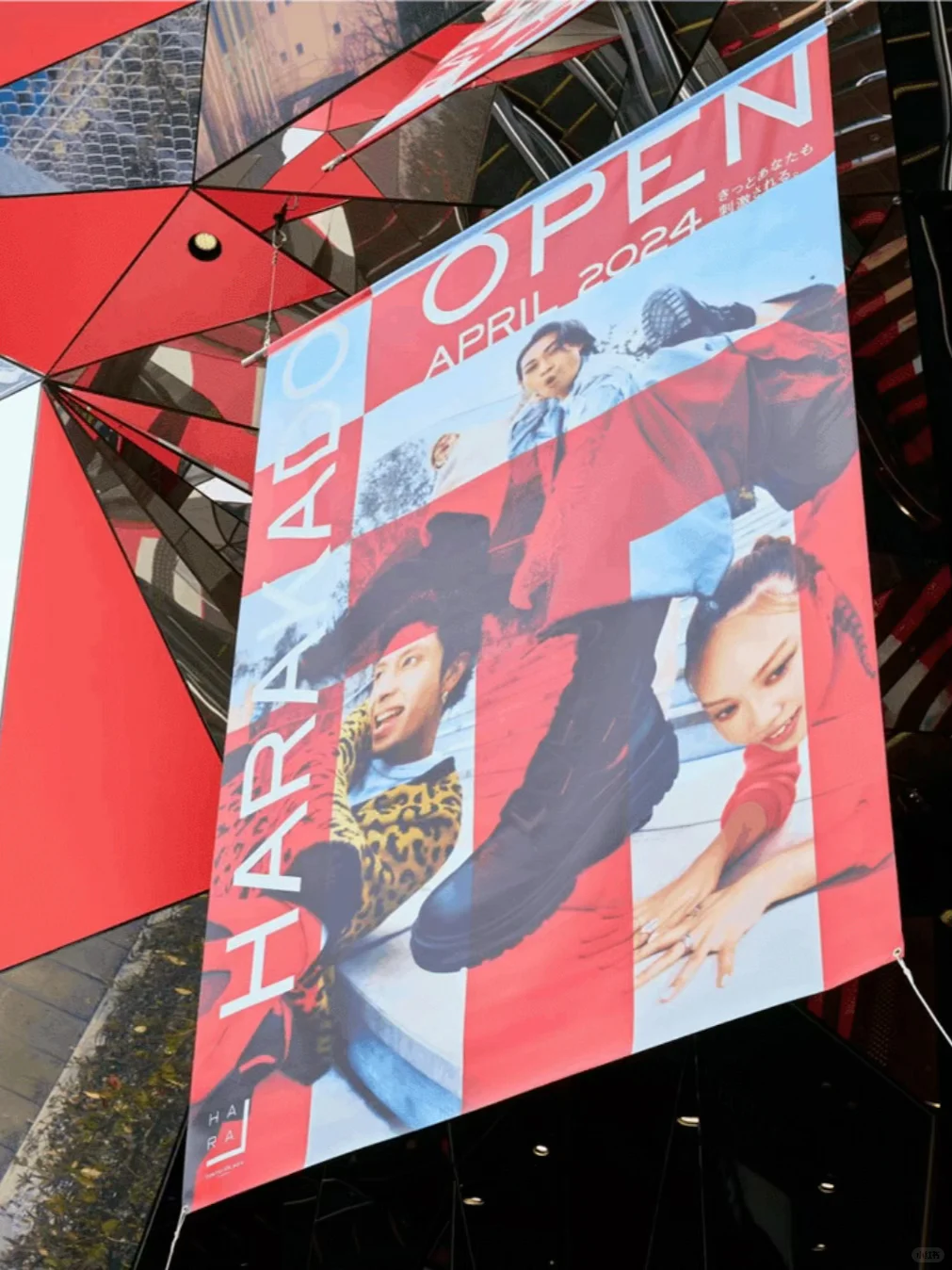 S06 HARAKADO｜公共空间才是流量密码？