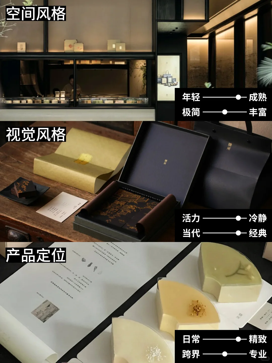 ?品牌分析 | 茶品牌年轻化破局（上）