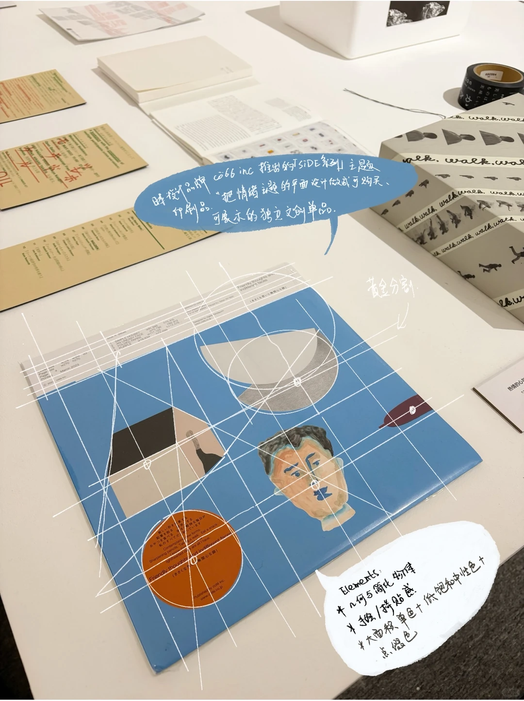 为什么，你要注定成为“出圈”的品牌？