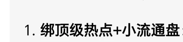 炒股怎么做到股票买了就涨。