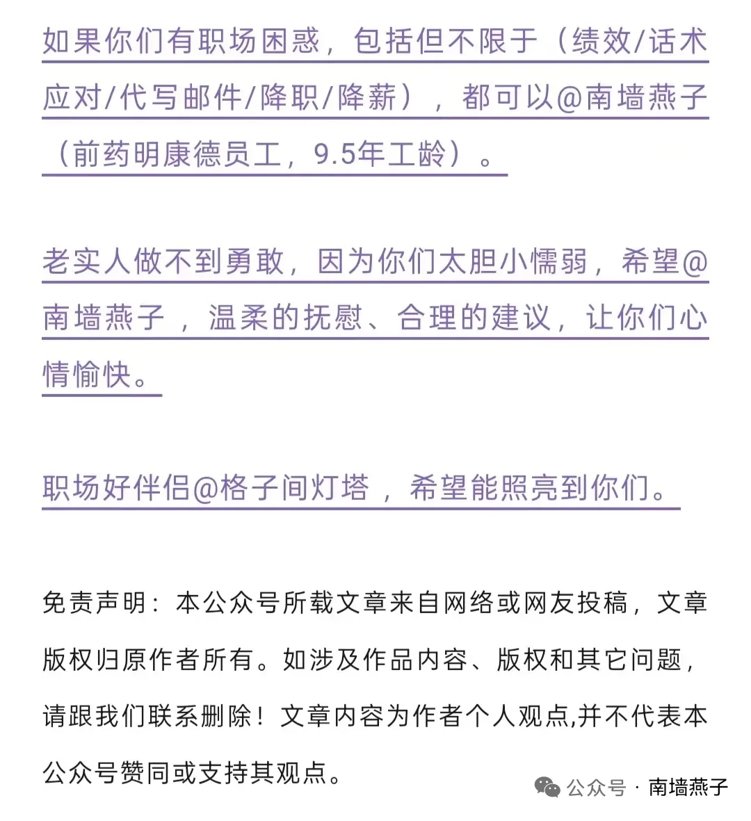 CRO药企概念龙头股一览表