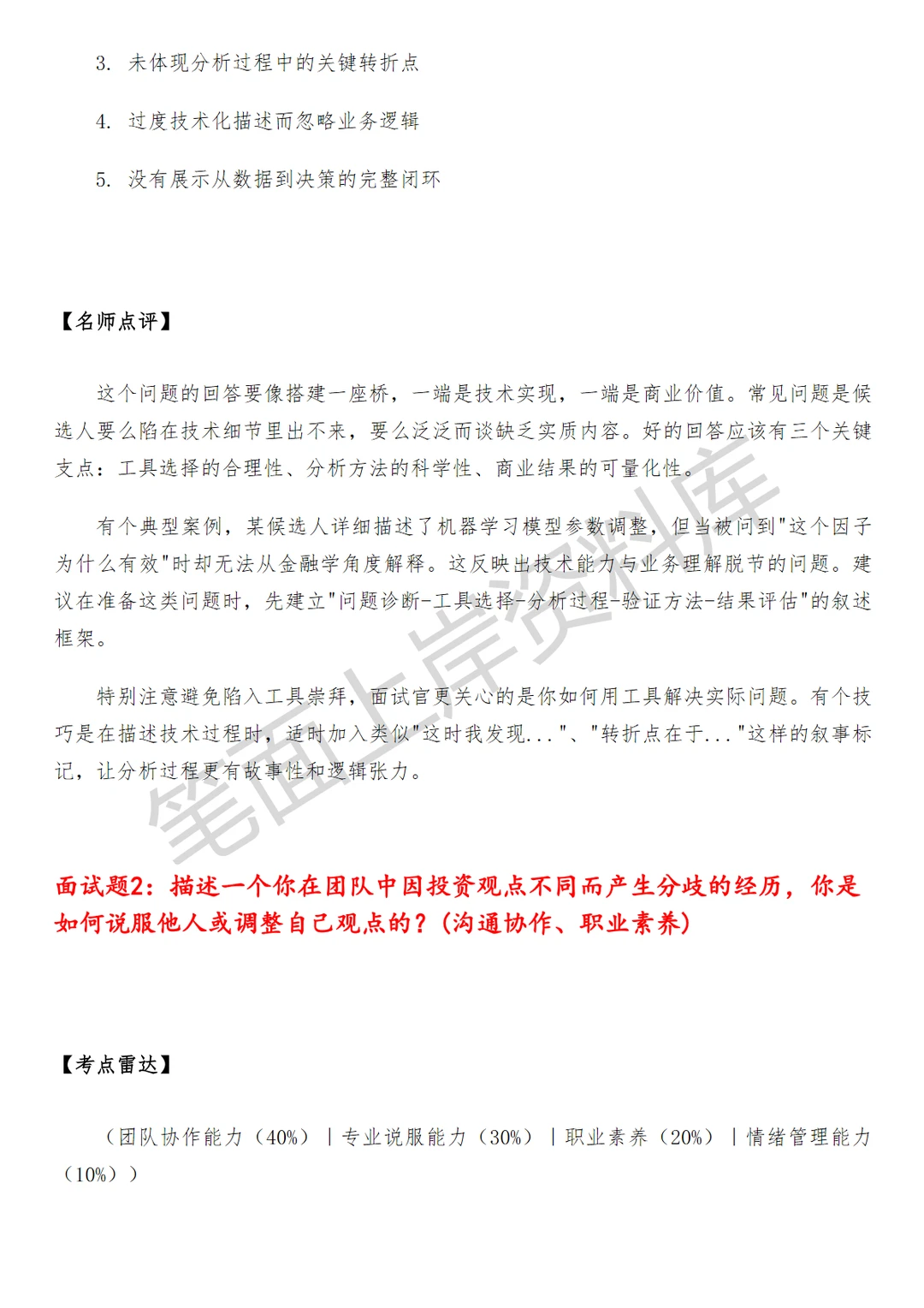 盒马投资策略产品