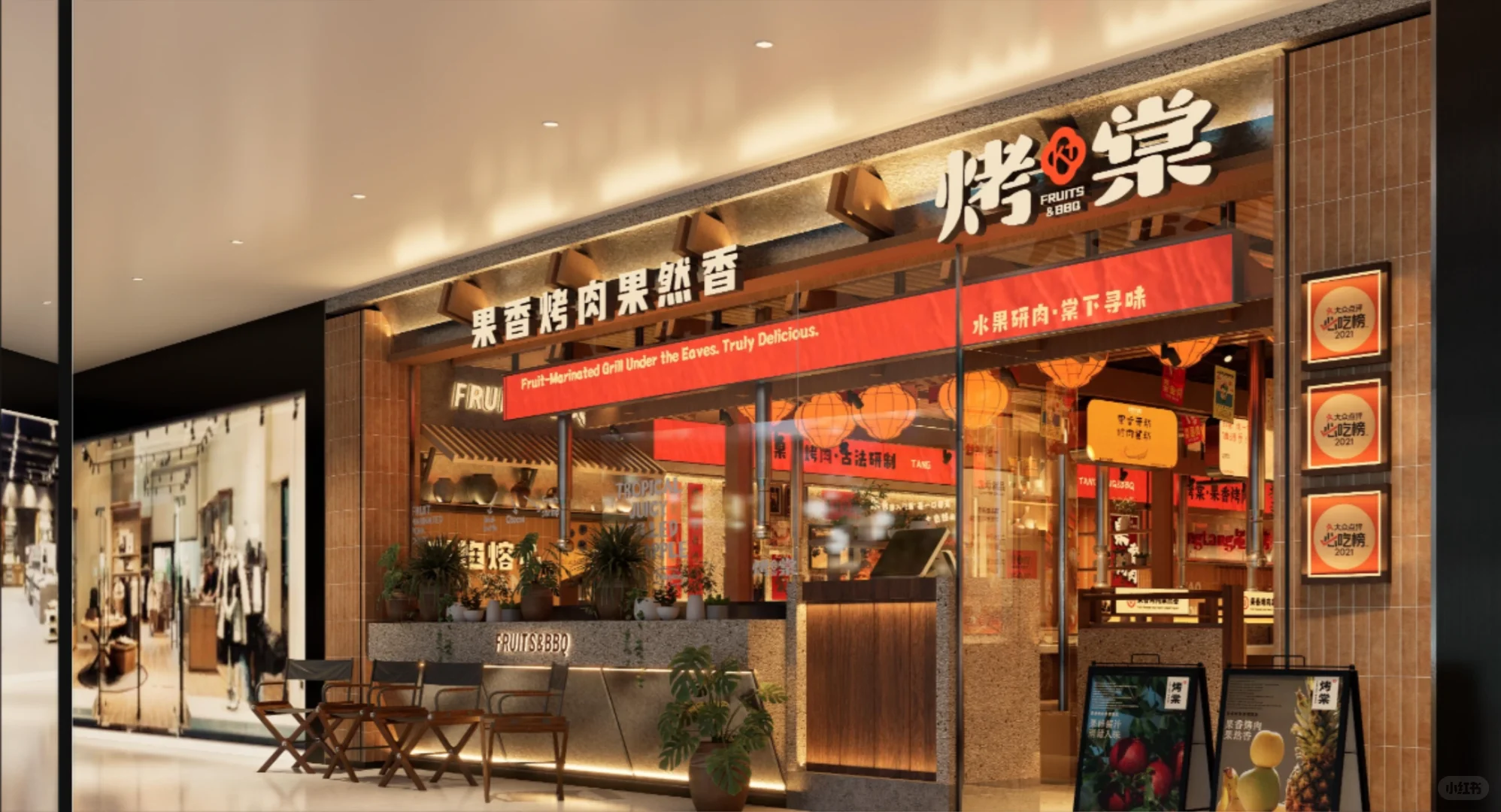 餐饮店设计落地效果呈现