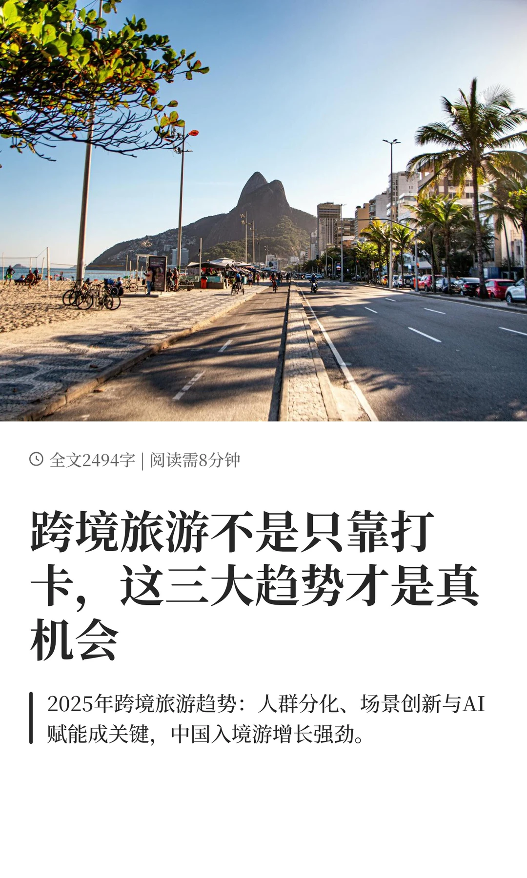 情绪疗愈才是真需求