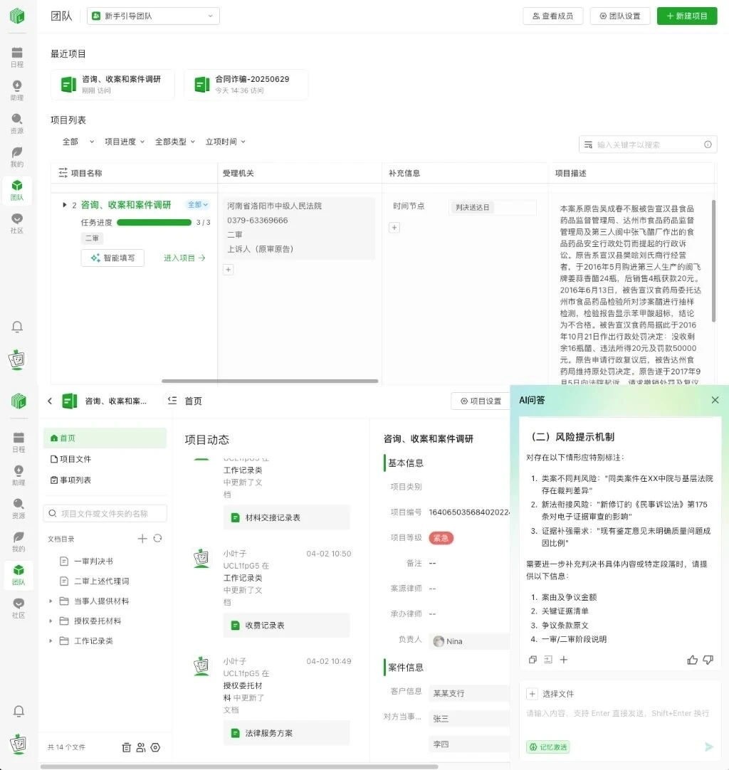 案源,需要外部信任来破圈触达陌生客户群