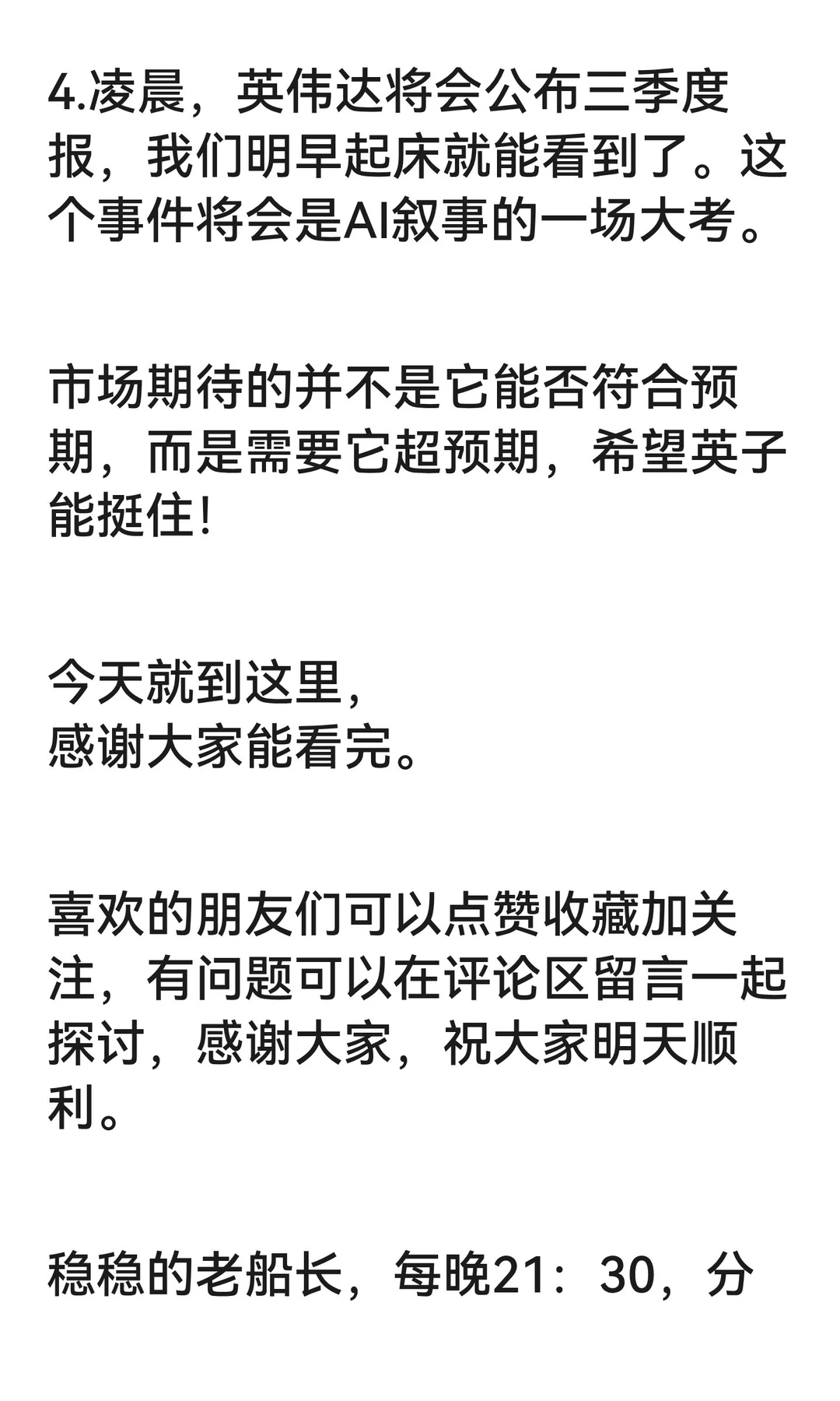 A股，讲讲左侧交易的方法论