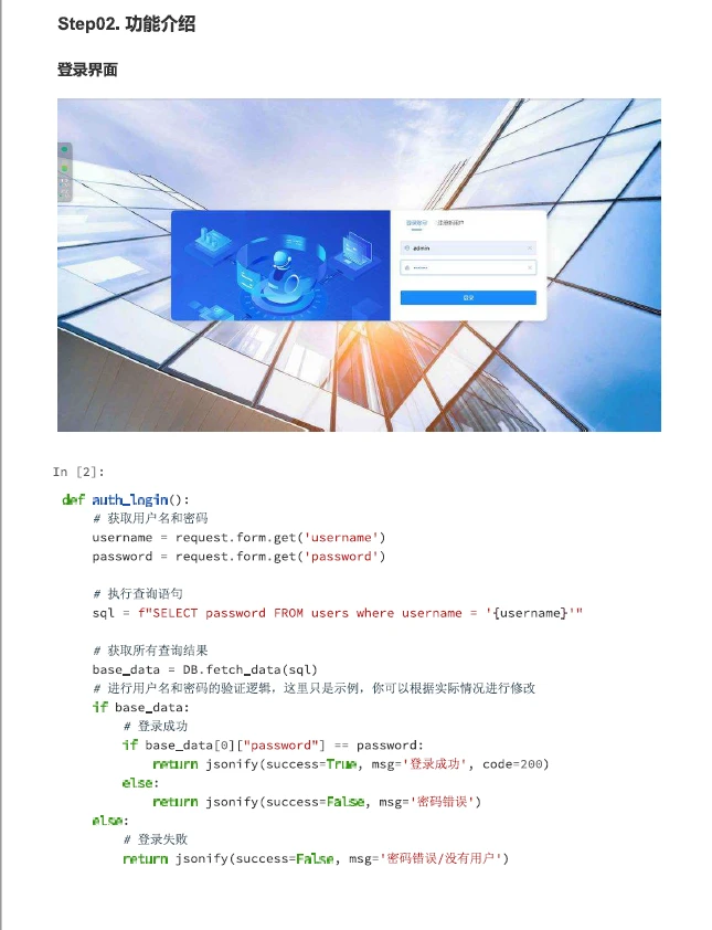 对全国蜜雪冰城门店数据的可视化