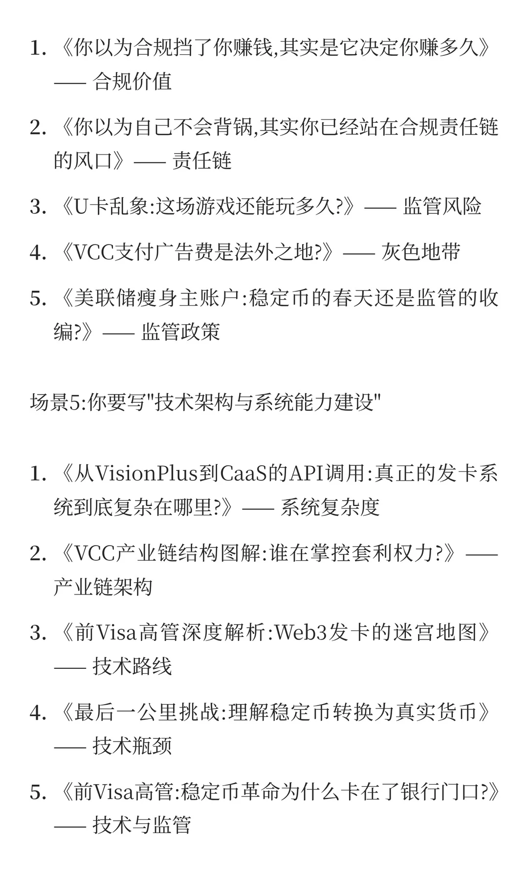 年底写总结的CSO别慌，这里有你要的素材