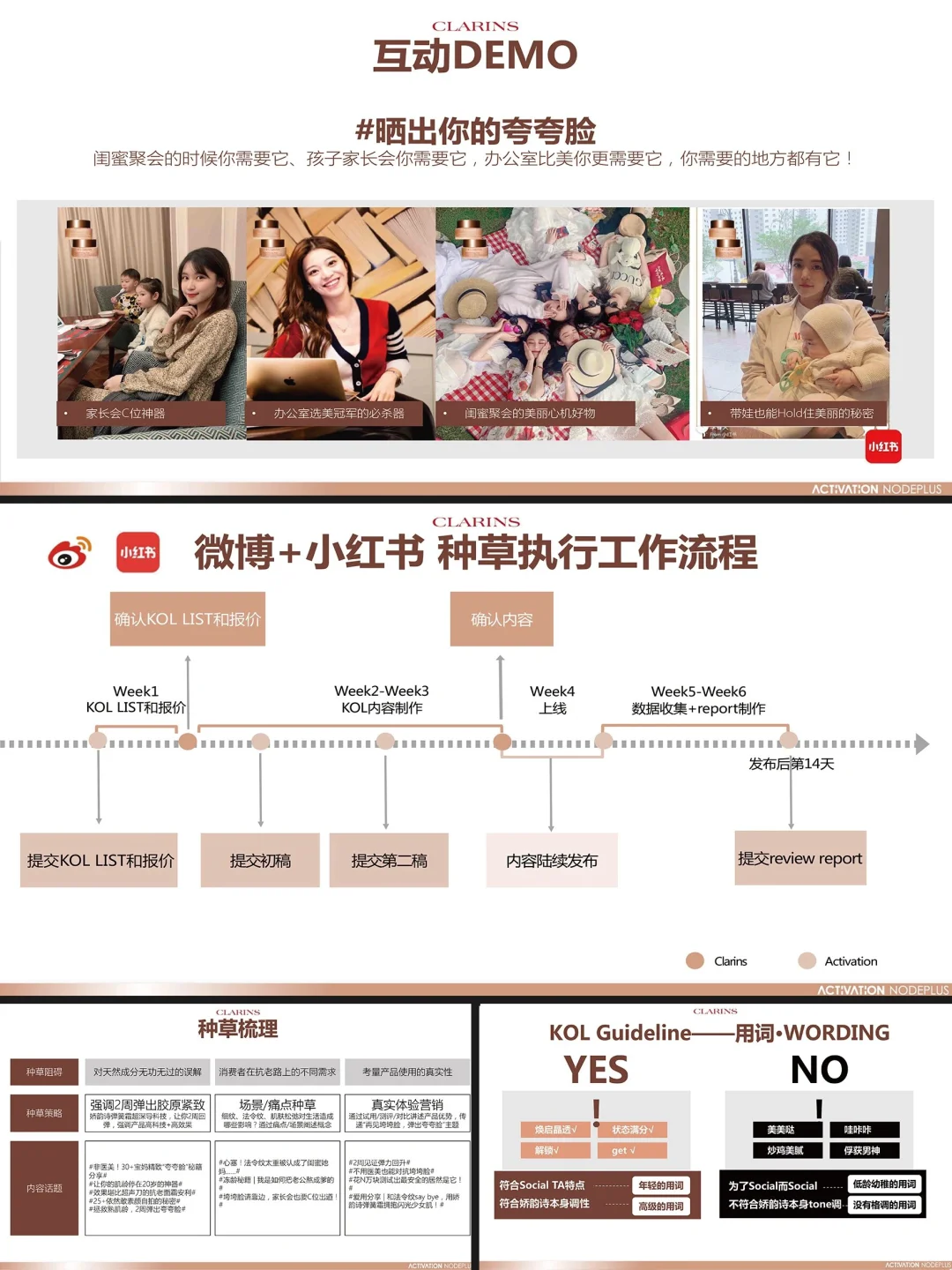 一份好的方案，可遇不可求