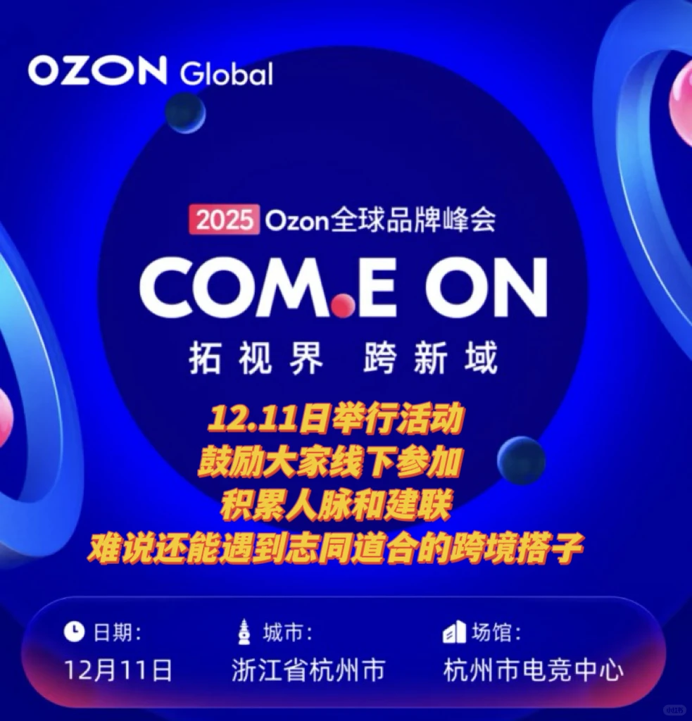 把发夹卖给外国人｜随机赚钱到系统赚钱方法