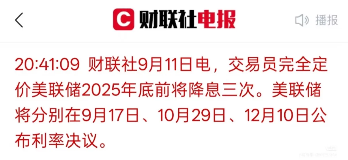 房地产又要崛起了